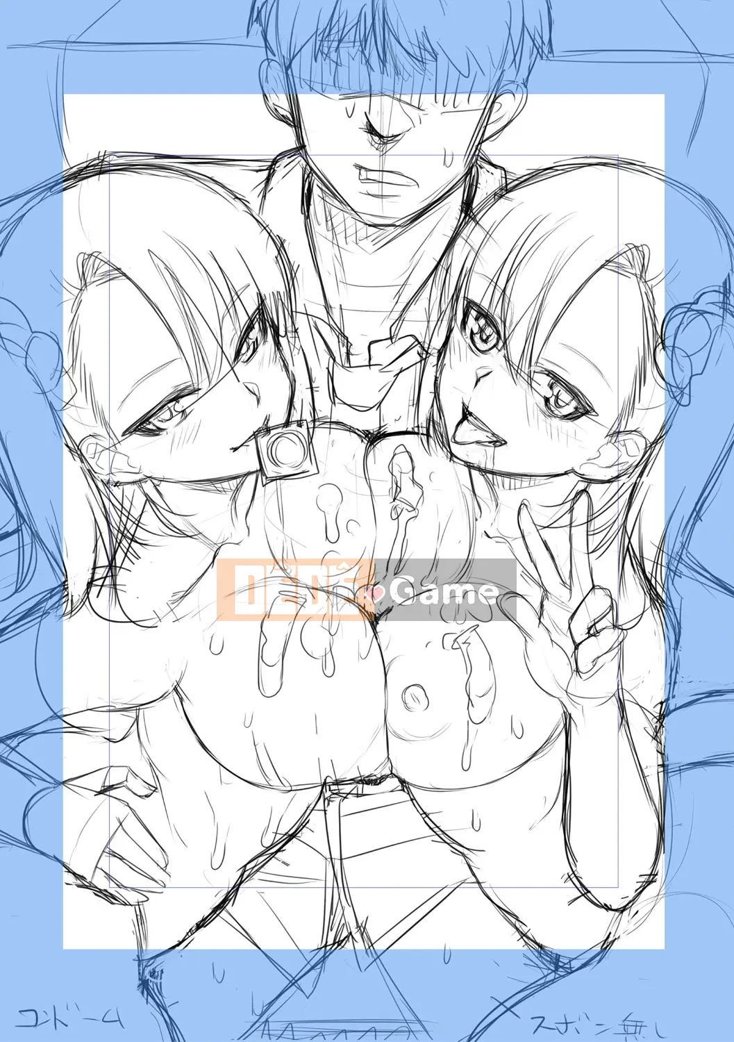 [Nhóm càn quét 4K][Akaiiro] Ngoại tình.