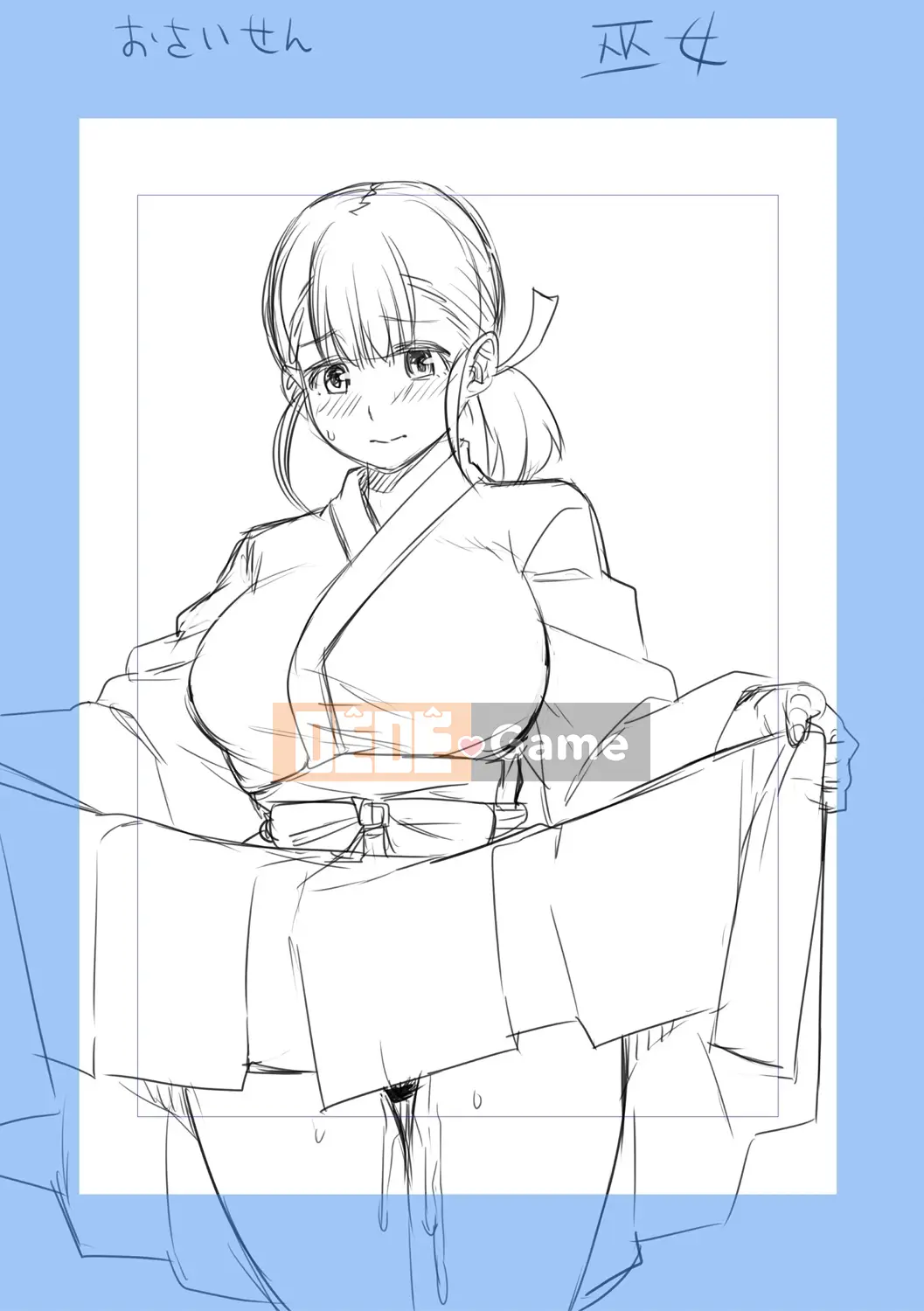 [Nhóm càn quét 4K][Akaiiro] Ngoại tình.