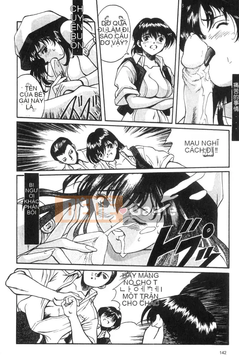 [OKAWARI] Panic Plus (α)