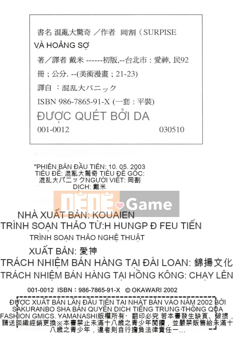 [OKAWARI] Panic Plus (α)