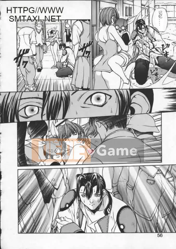 [OKAWARI] ISane -BẮT ĐẦU-