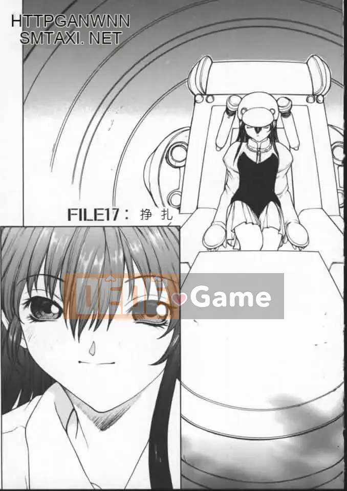 [OKAWARI] ISane -BẮT ĐẦU-