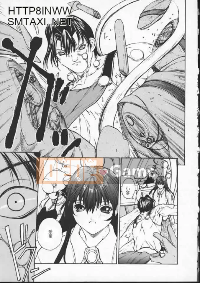 [OKAWARI] ISane -BẮT ĐẦU-