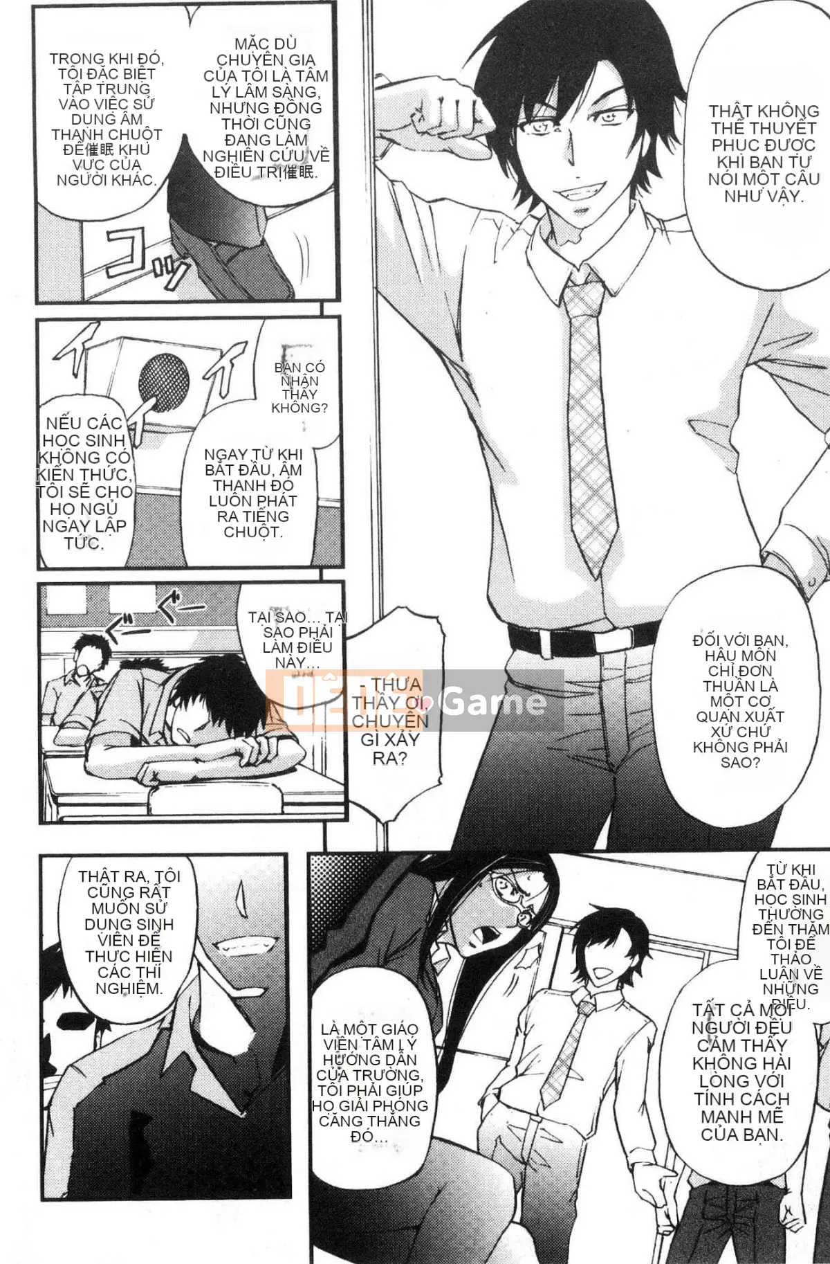 [Kazeteki Koubou][Kikuichi Monji] Nữ vợ Ska Heaven Nữ vợ bài tiết Heaven