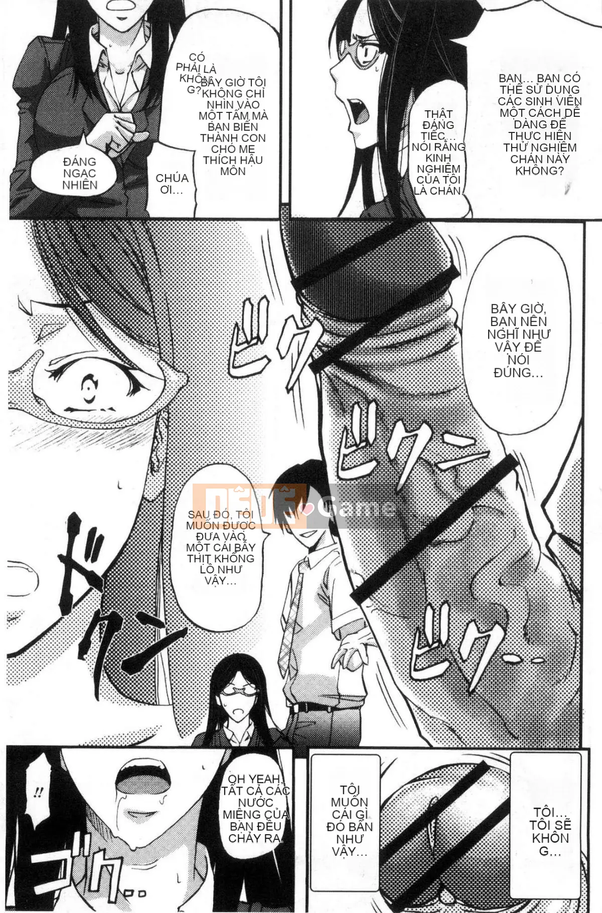 [Kazeteki Koubou][Kikuichi Monji] Nữ vợ Ska Heaven Nữ vợ bài tiết Heaven