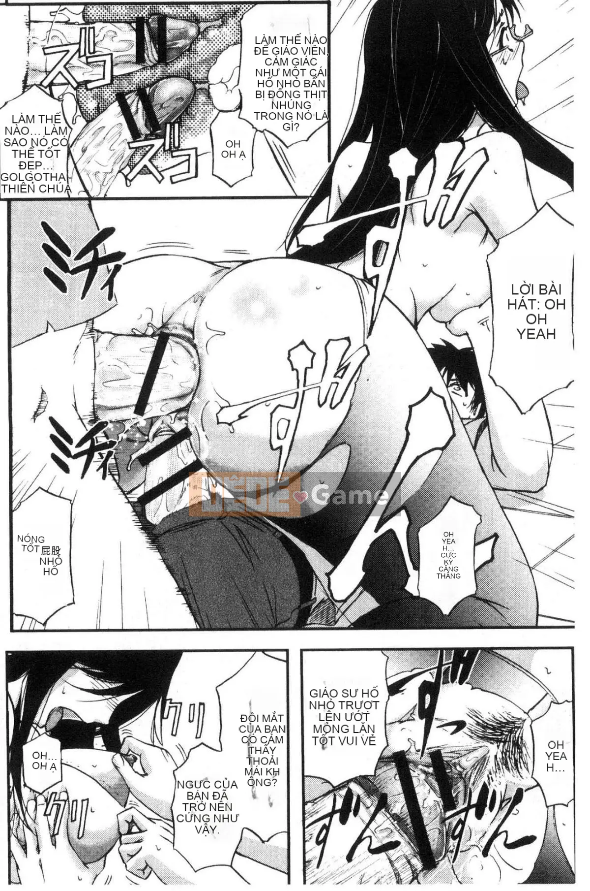 [Kazeteki Koubou][Kikuichi Monji] Nữ vợ Ska Heaven Nữ vợ bài tiết Heaven