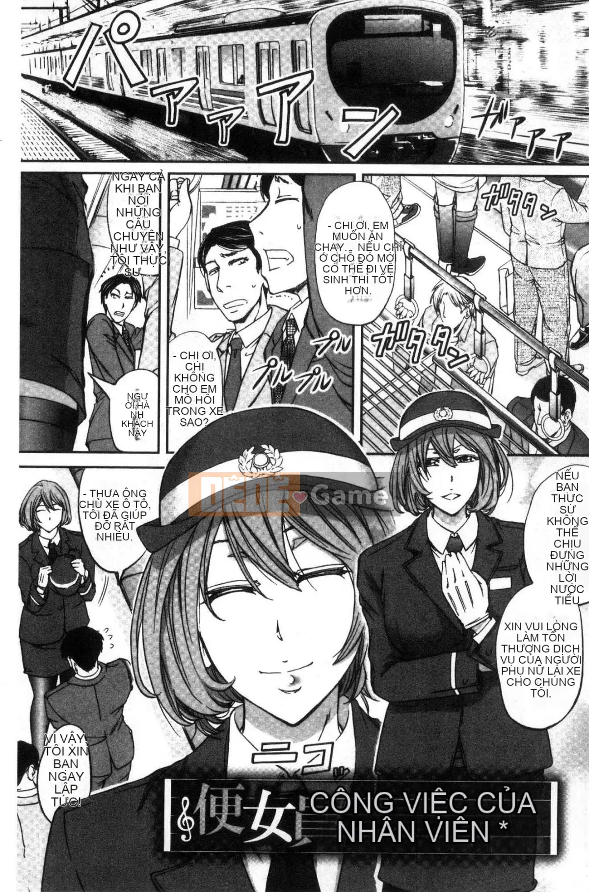 [Kazeteki Koubou][Kikuichi Monji] Nữ vợ Ska Heaven Nữ vợ bài tiết Heaven