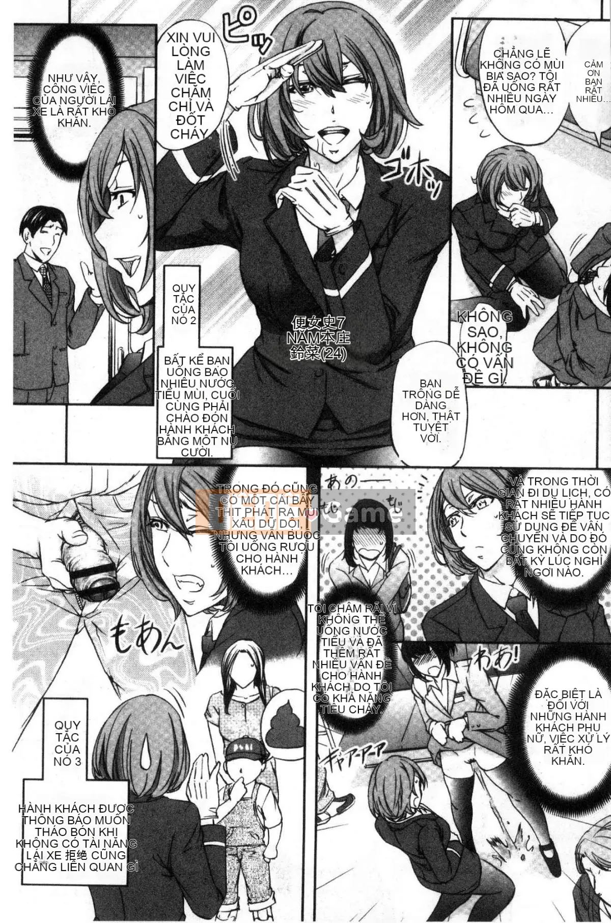 [Kazeteki Koubou][Kikuichi Monji] Nữ vợ Ska Heaven Nữ vợ bài tiết Heaven