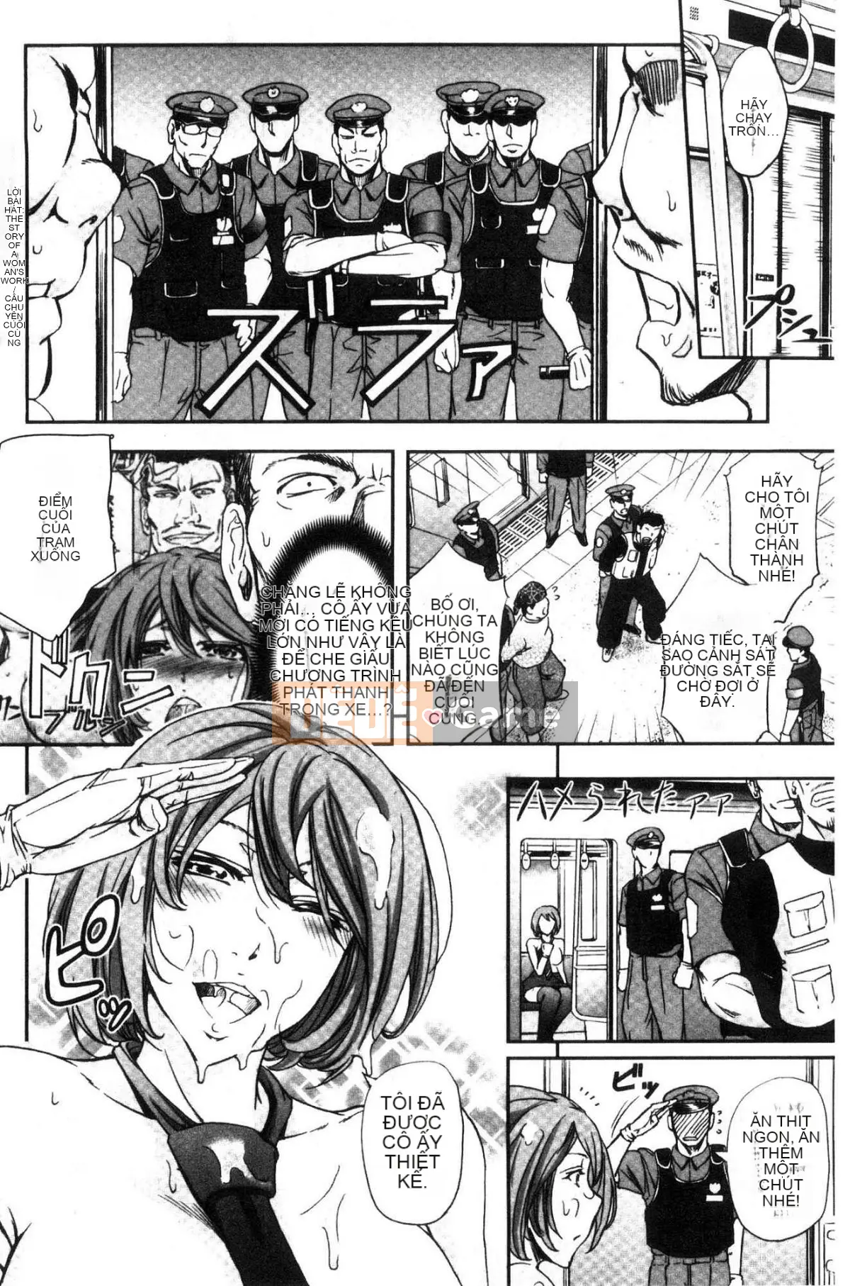 [Kazeteki Koubou][Kikuichi Monji] Nữ vợ Ska Heaven Nữ vợ bài tiết Heaven