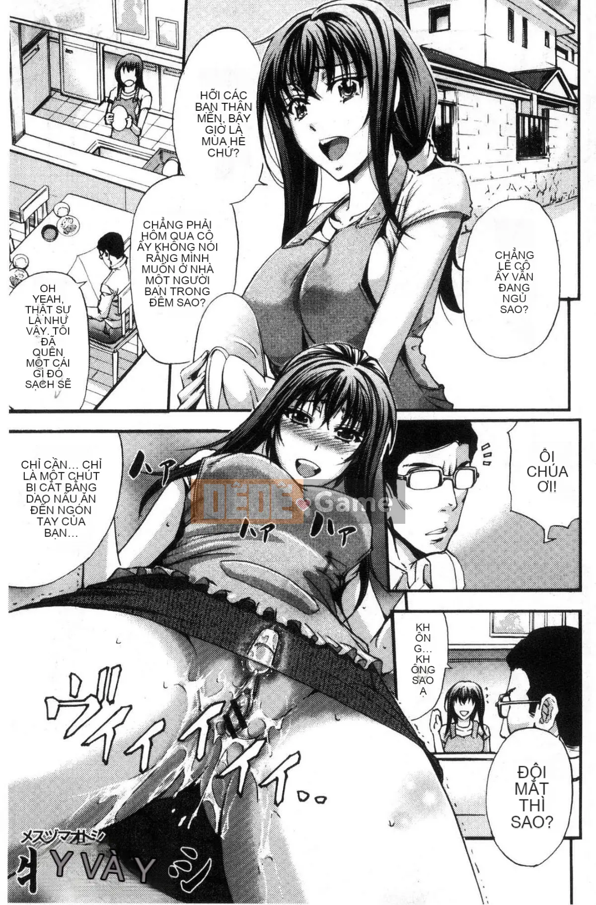 [Kazeteki Koubou][Kikuichi Monji] Nữ vợ Ska Heaven Nữ vợ bài tiết Heaven