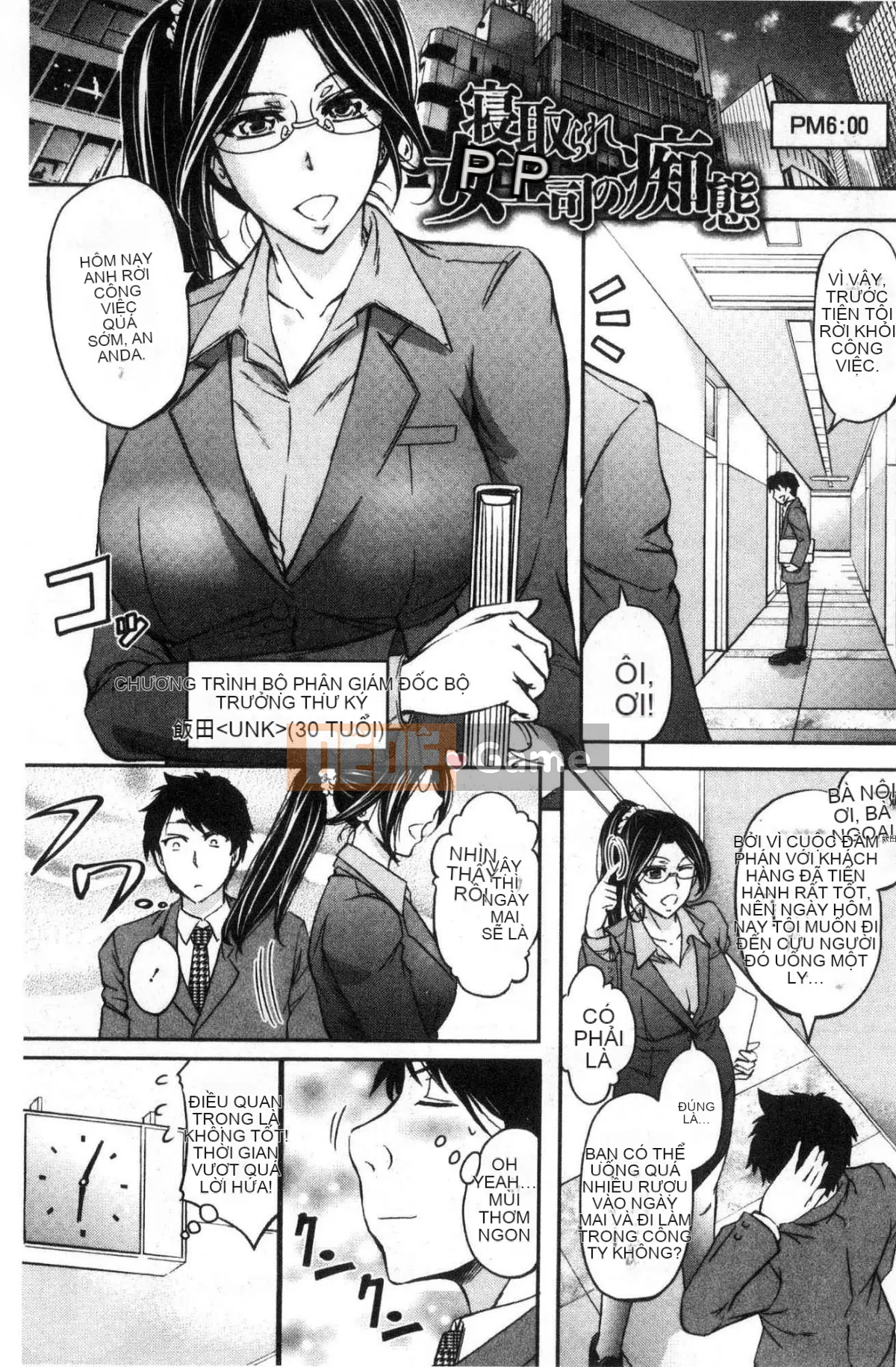 [Kazeteki Koubou][Kikuichi Monji] Nữ vợ Ska Heaven Nữ vợ bài tiết Heaven