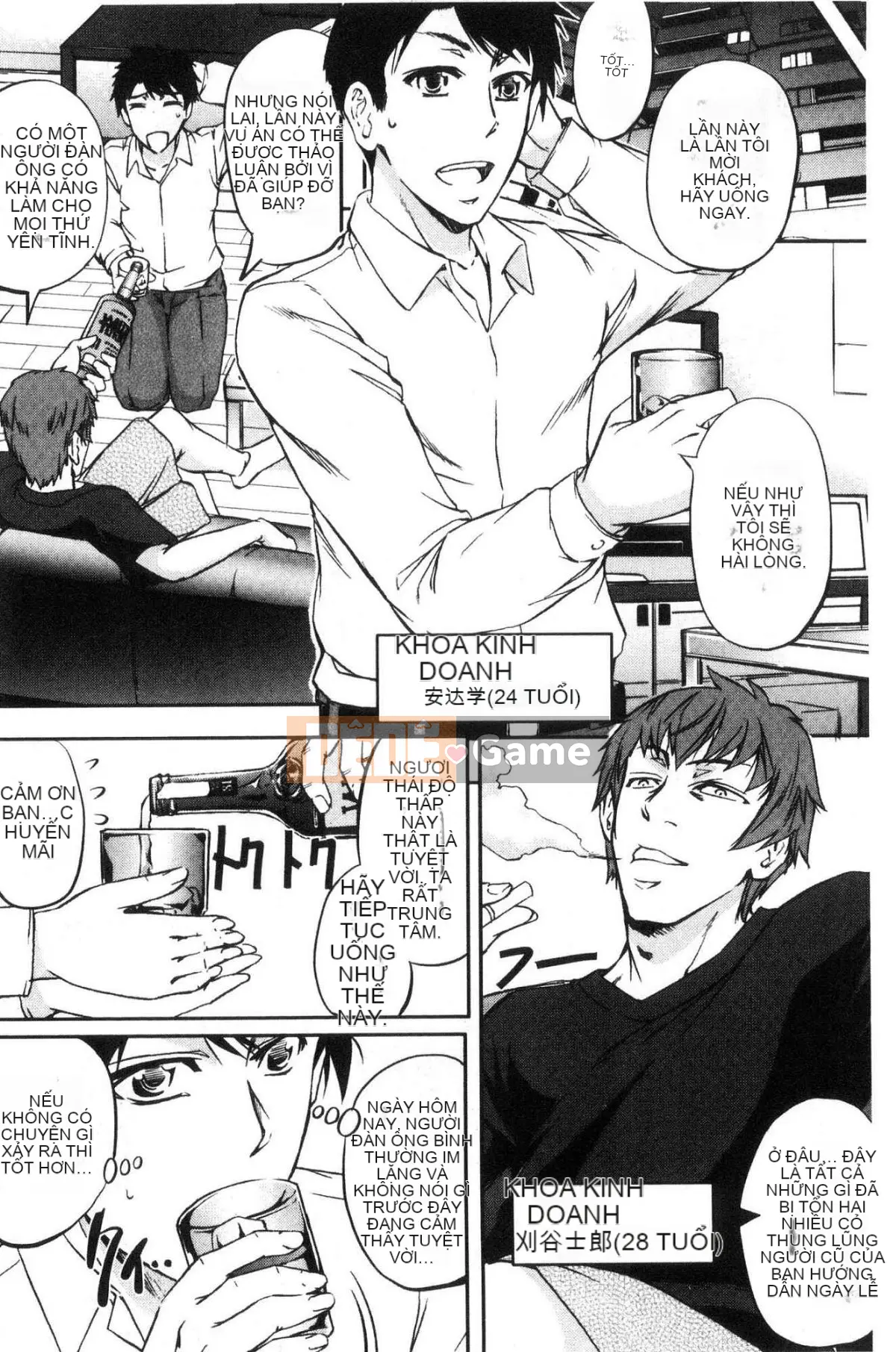 [Kazeteki Koubou][Kikuichi Monji] Nữ vợ Ska Heaven Nữ vợ bài tiết Heaven