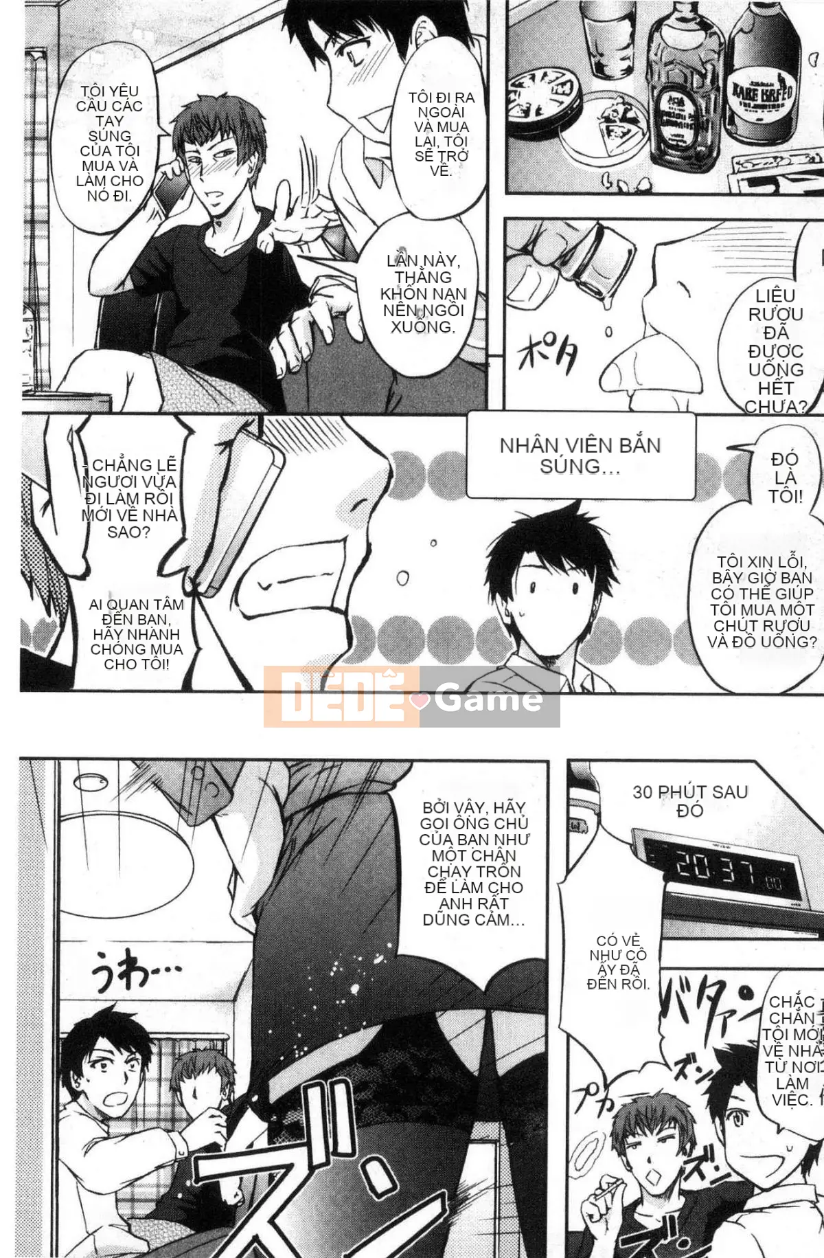 [Kazeteki Koubou][Kikuichi Monji] Nữ vợ Ska Heaven Nữ vợ bài tiết Heaven