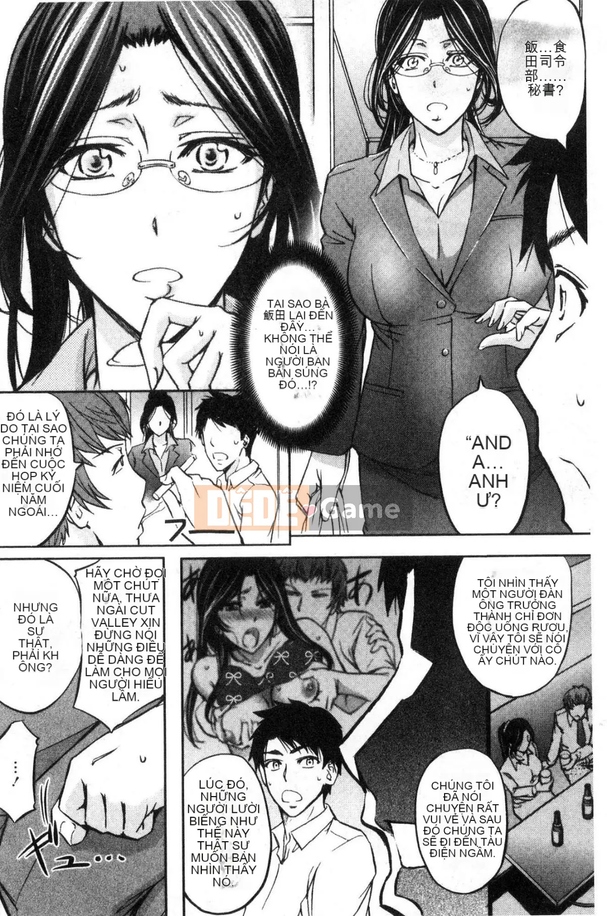 [Kazeteki Koubou][Kikuichi Monji] Nữ vợ Ska Heaven Nữ vợ bài tiết Heaven