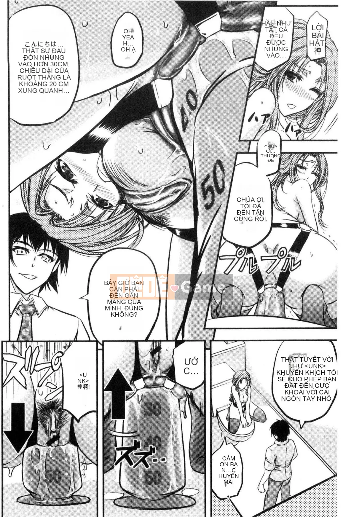 [Kazeteki Koubou][Kikuichi Monji] Nữ vợ Ska Heaven Nữ vợ bài tiết Heaven