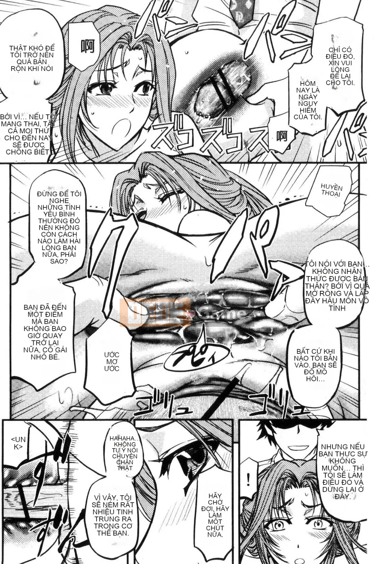 [Kazeteki Koubou][Kikuichi Monji] Nữ vợ Ska Heaven Nữ vợ bài tiết Heaven