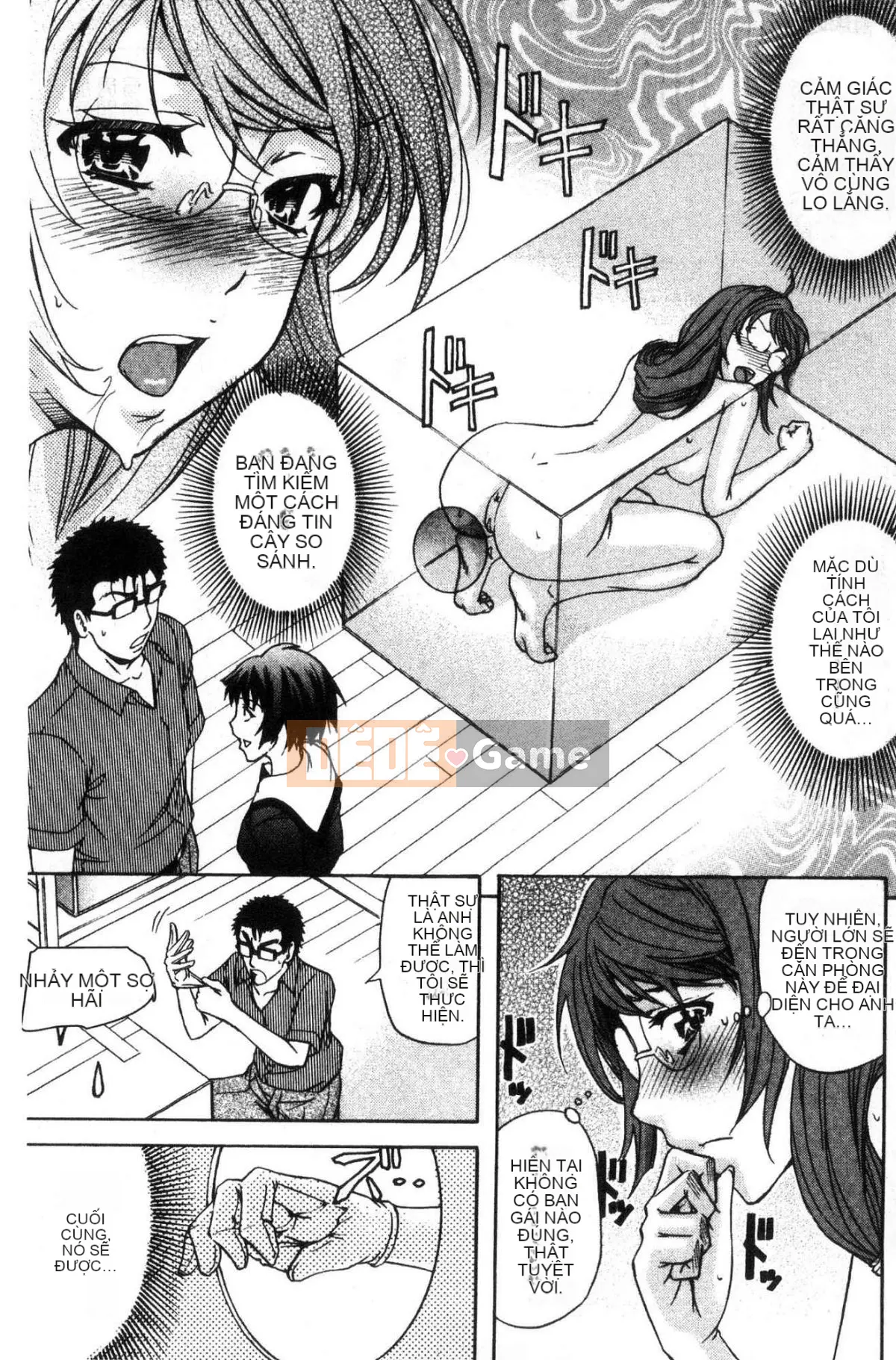 [Kazeteki Koubou][Kikuichi Monji] Nữ vợ Ska Heaven Nữ vợ bài tiết Heaven