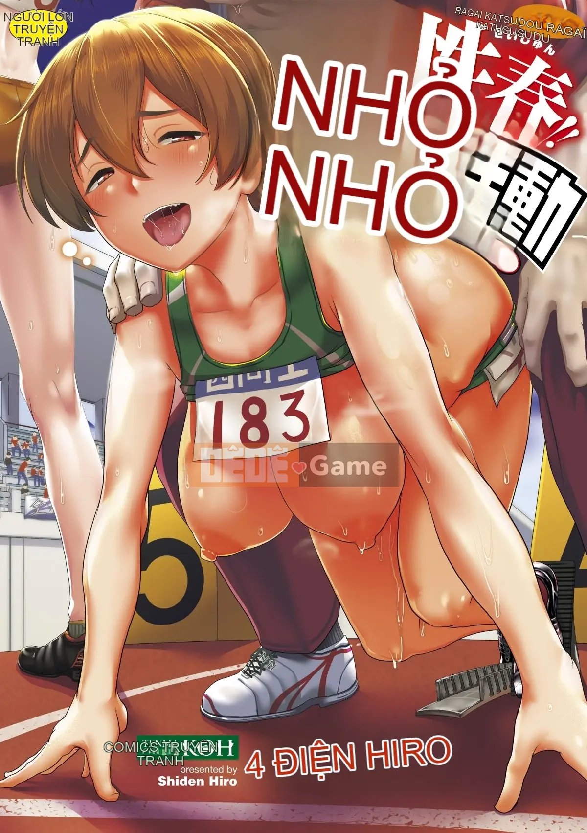 (Truyện Seinen) [Yonden Hiro] Sakare Seishun!!