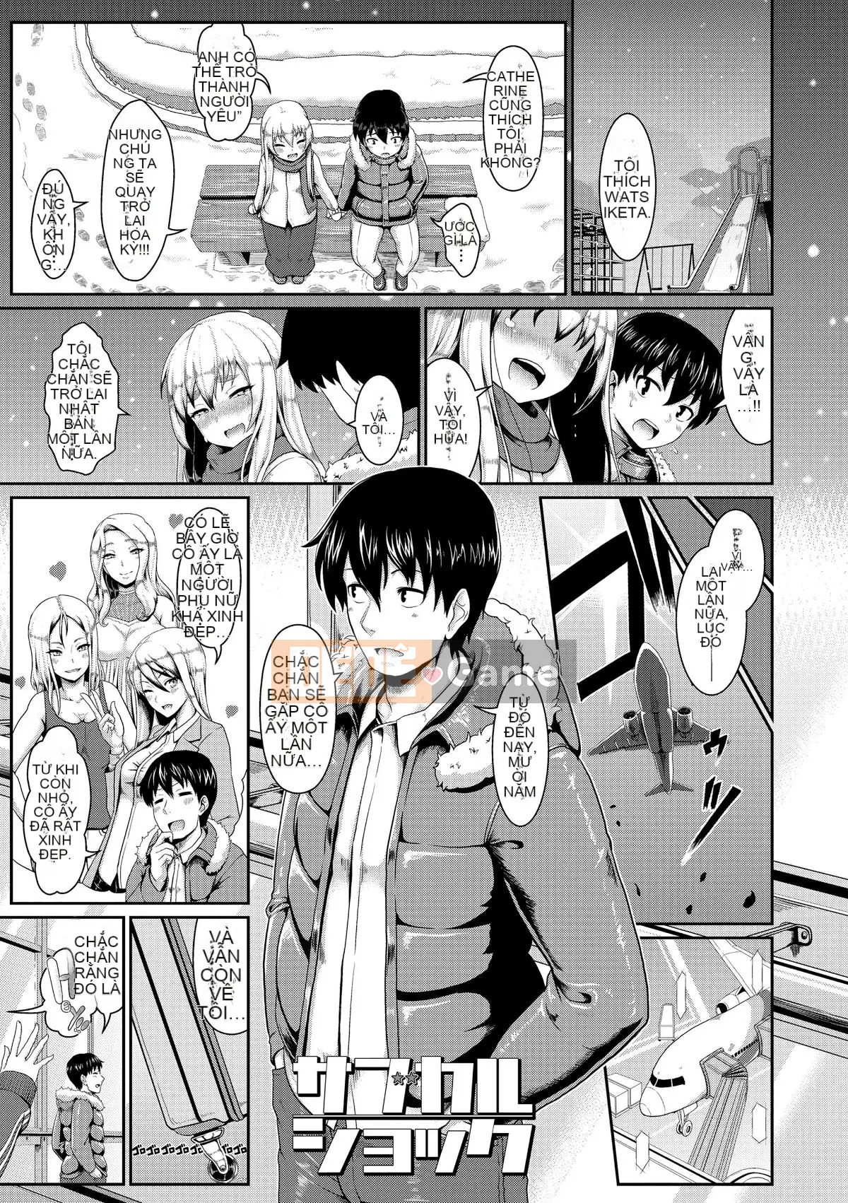 (Truyện Seinen) [Yonden Hiro] Sakare Seishun!!