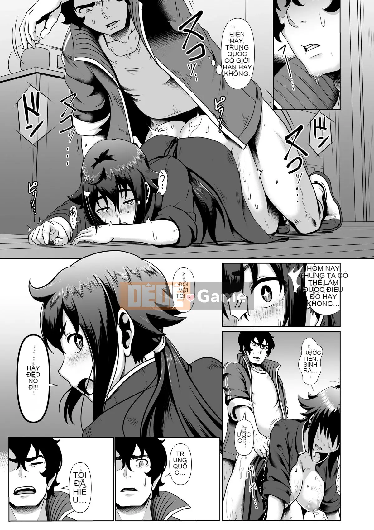 (Truyện Seinen) [Yonden Hiro] Sakare Seishun!!