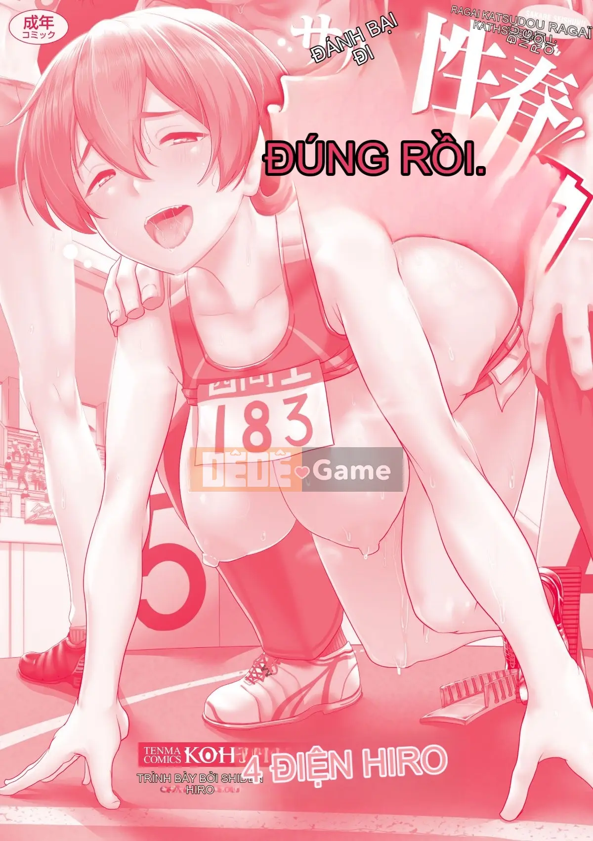 (Truyện Seinen) [Yonden Hiro] Sakare Seishun!!