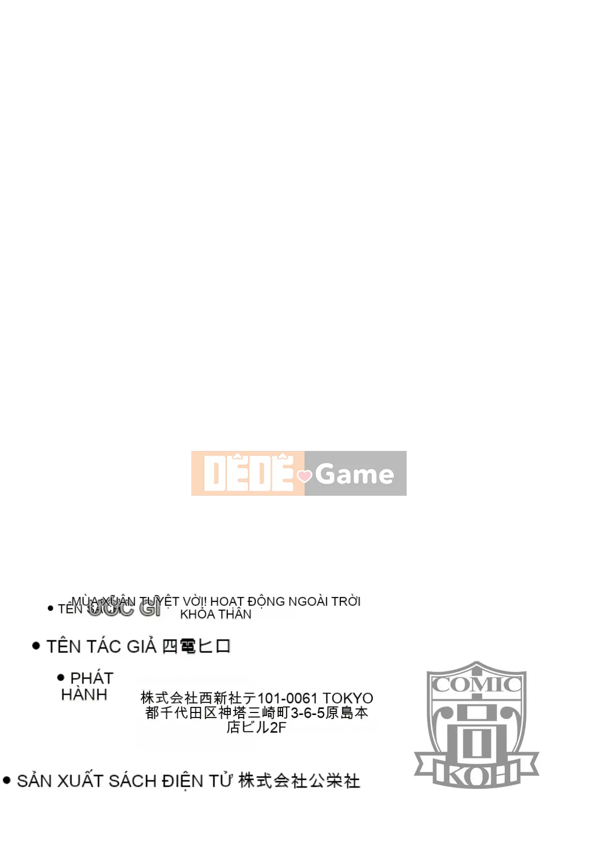 (Truyện Seinen) [Yonden Hiro] Sakare Seishun!!