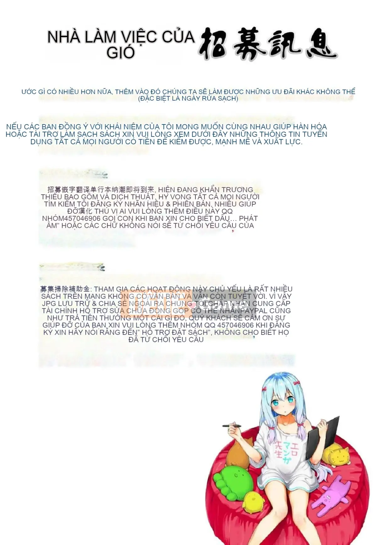 [Kaze-teki Koubou][Inue Shinsuke] Công chúa Himesama Otoshi vì tiền