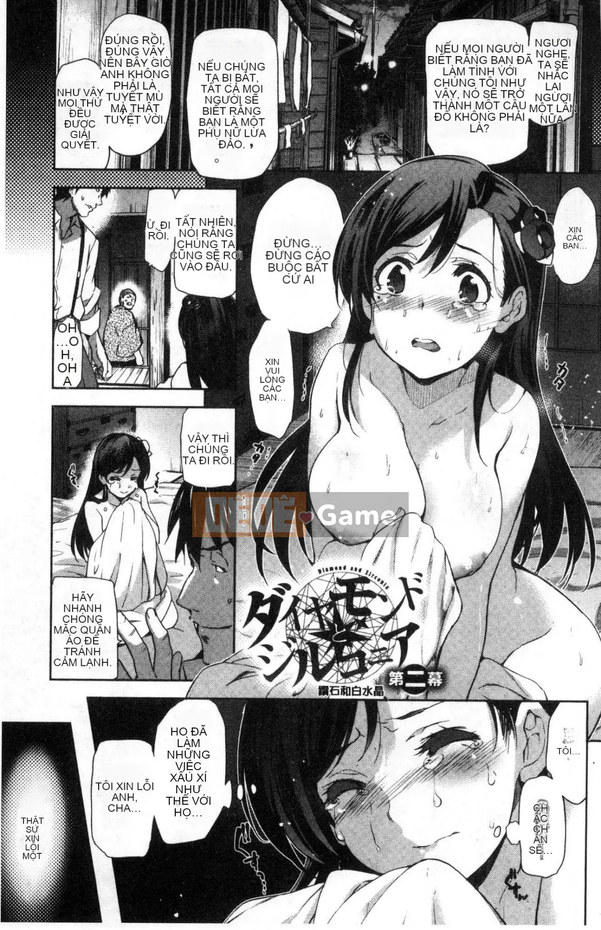 [Kaze-teki Koubou][Inue Shinsuke] Công chúa Himesama Otoshi vì tiền