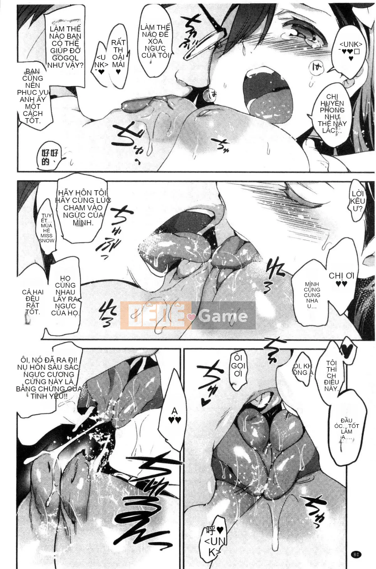 [Kaze-teki Koubou][Inue Shinsuke] Công chúa Himesama Otoshi vì tiền