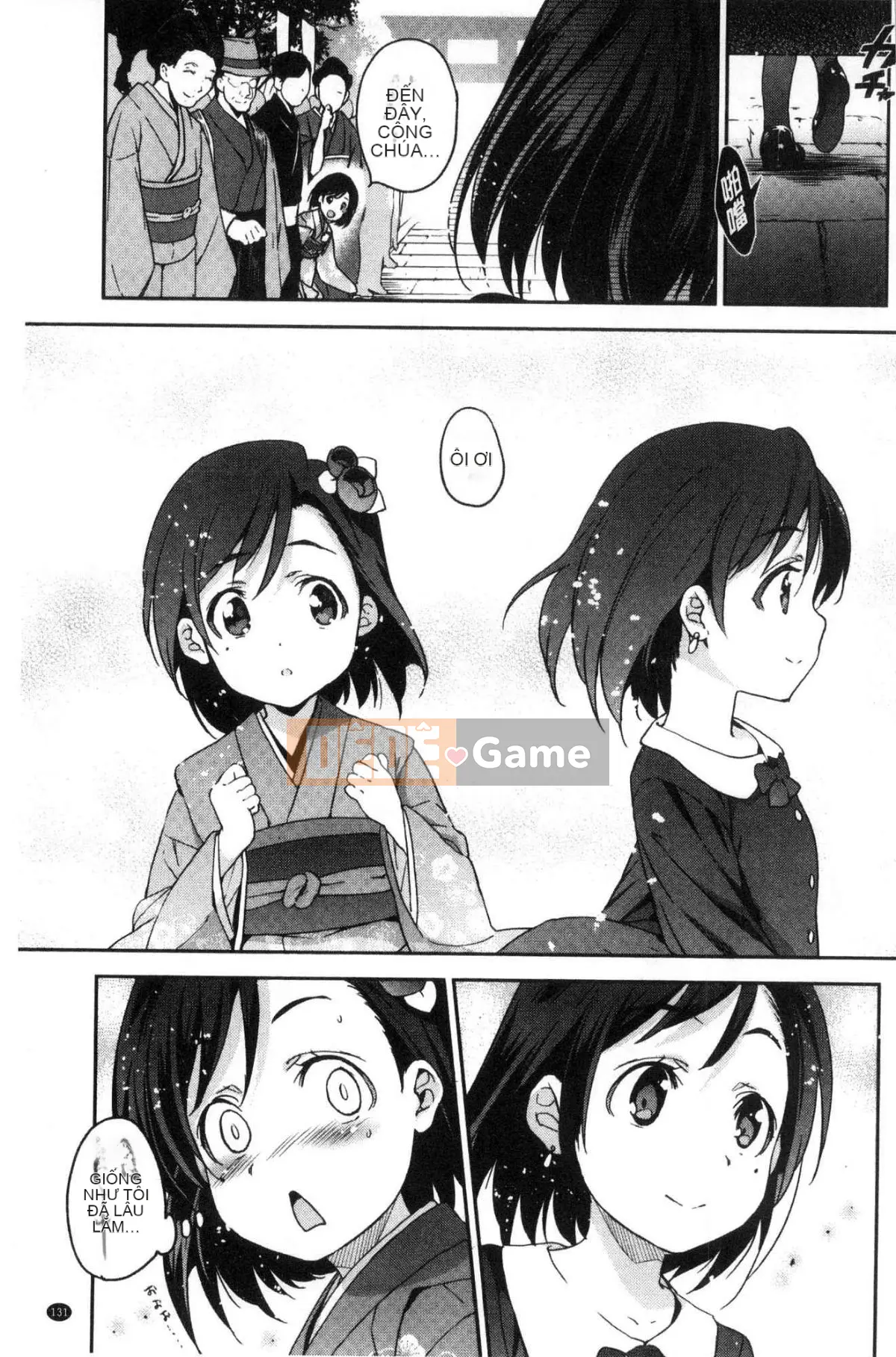 [Kaze-teki Koubou][Inue Shinsuke] Công chúa Himesama Otoshi vì tiền