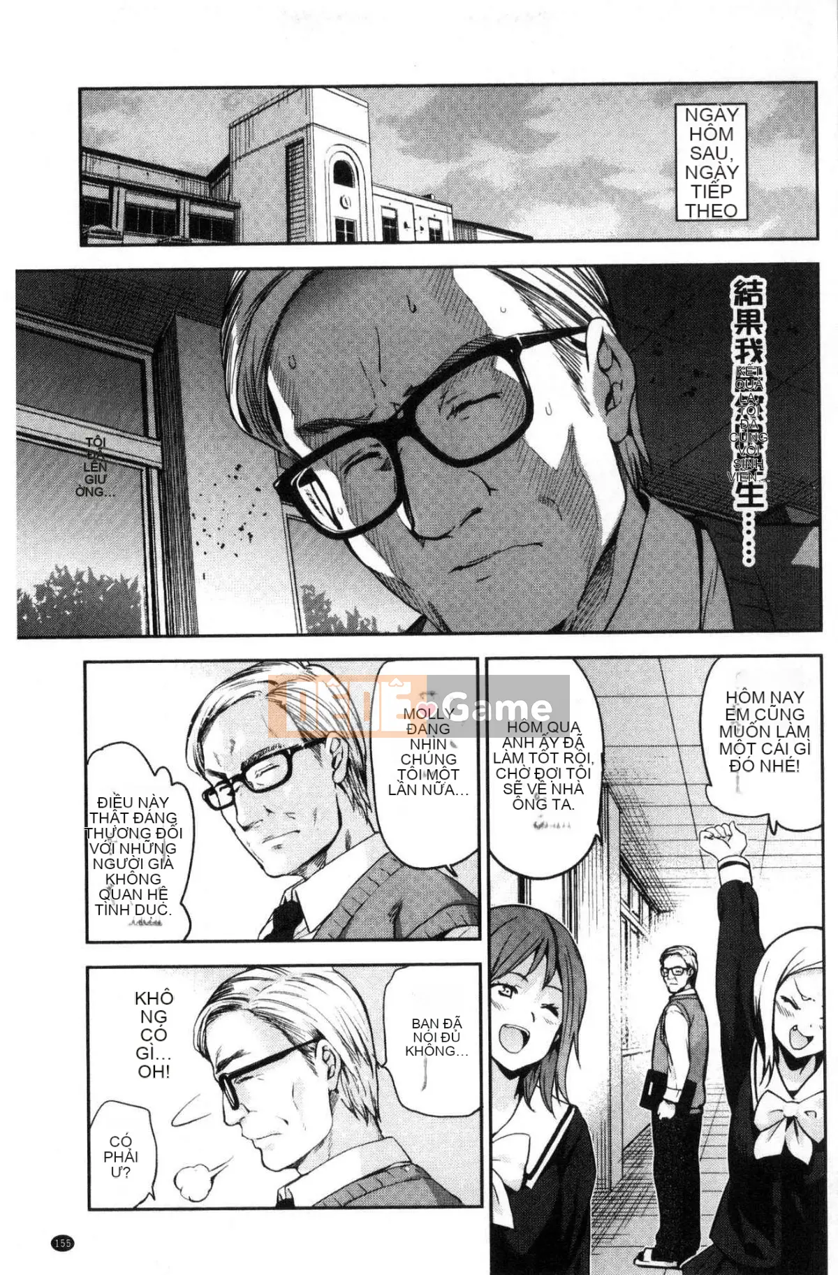 [Kaze-teki Koubou][Inue Shinsuke] Công chúa Himesama Otoshi vì tiền