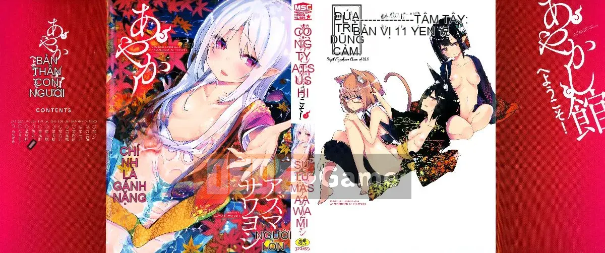 [Tài liệu Ten Yi Tong Bou Han] [Azuma Sawayoshi] Chào mừng đến với Bảo tàng Ayakashi!