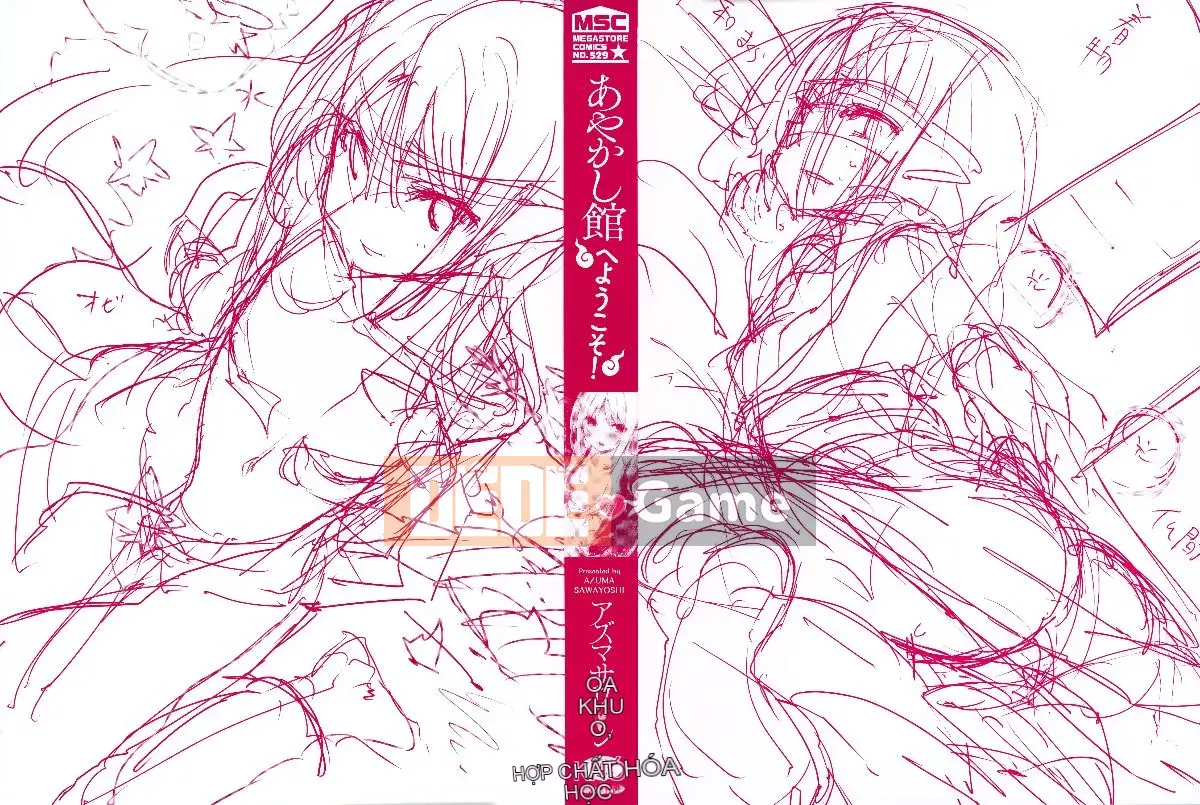 [Tài liệu Ten Yi Tong Bou Han] [Azuma Sawayoshi] Chào mừng đến với Bảo tàng Ayakashi!