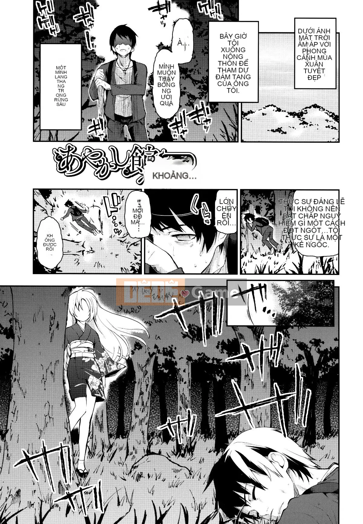 [Tài liệu Ten Yi Tong Bou Han] [Azuma Sawayoshi] Chào mừng đến với Bảo tàng Ayakashi!