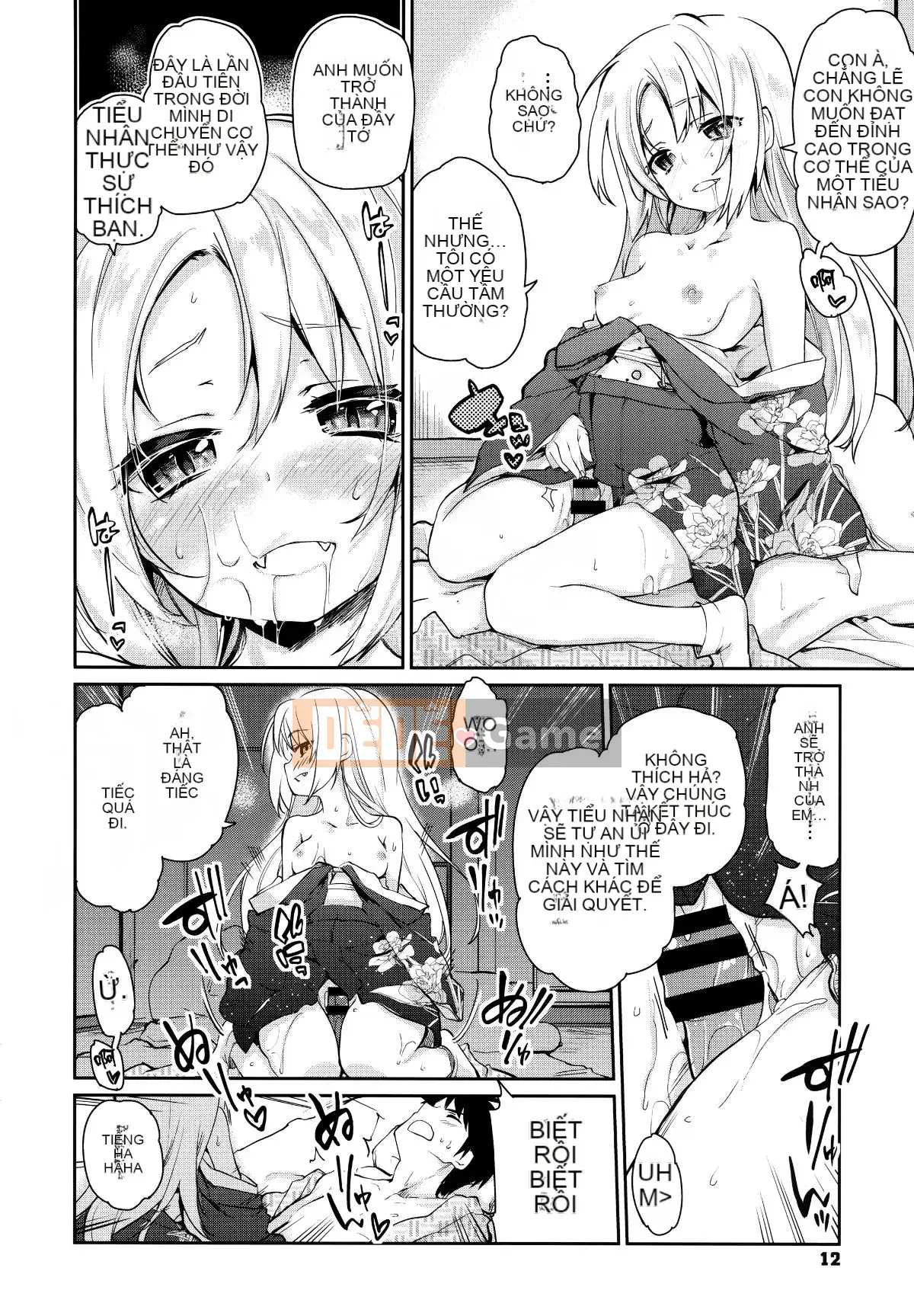 [Tài liệu Ten Yi Tong Bou Han] [Azuma Sawayoshi] Chào mừng đến với Bảo tàng Ayakashi!