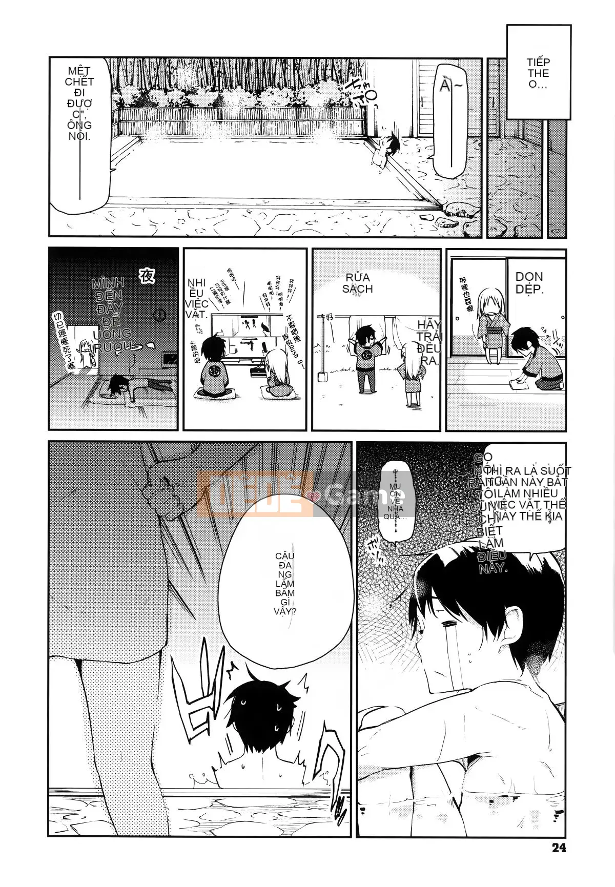 [Tài liệu Ten Yi Tong Bou Han] [Azuma Sawayoshi] Chào mừng đến với Bảo tàng Ayakashi!