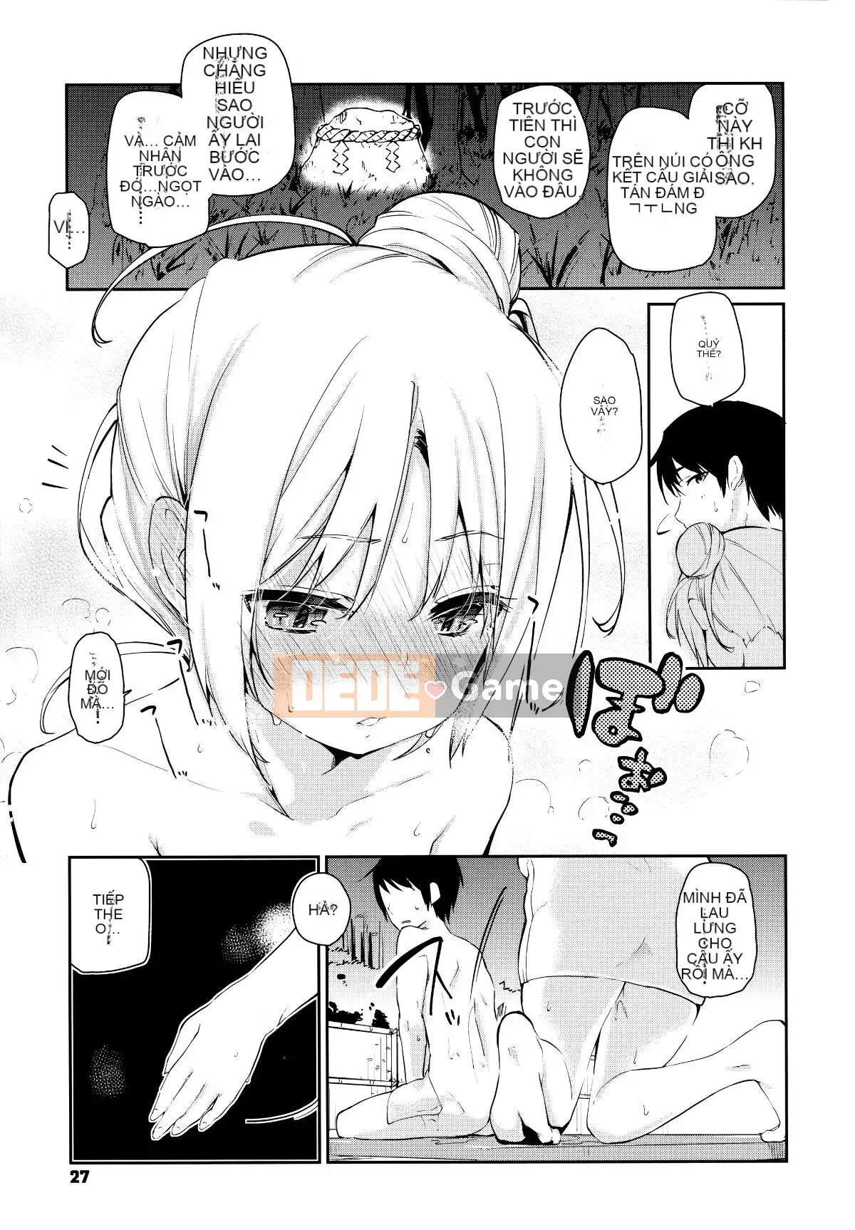 [Tài liệu Ten Yi Tong Bou Han] [Azuma Sawayoshi] Chào mừng đến với Bảo tàng Ayakashi!