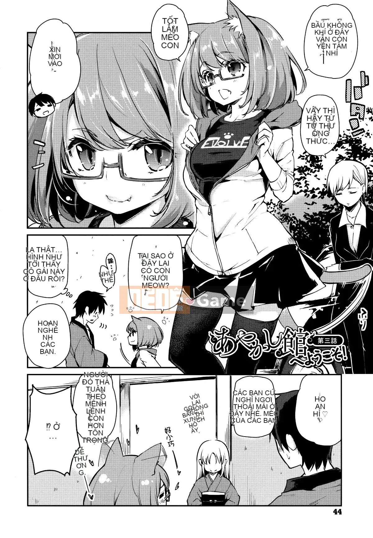 [Tài liệu Ten Yi Tong Bou Han] [Azuma Sawayoshi] Chào mừng đến với Bảo tàng Ayakashi!