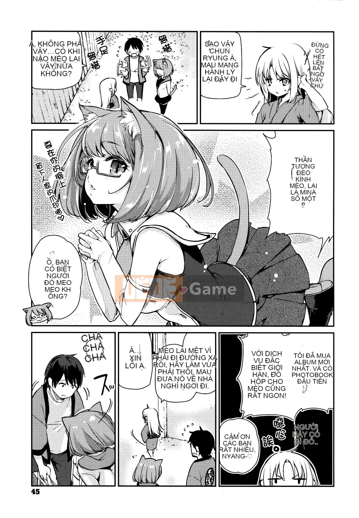 [Tài liệu Ten Yi Tong Bou Han] [Azuma Sawayoshi] Chào mừng đến với Bảo tàng Ayakashi!