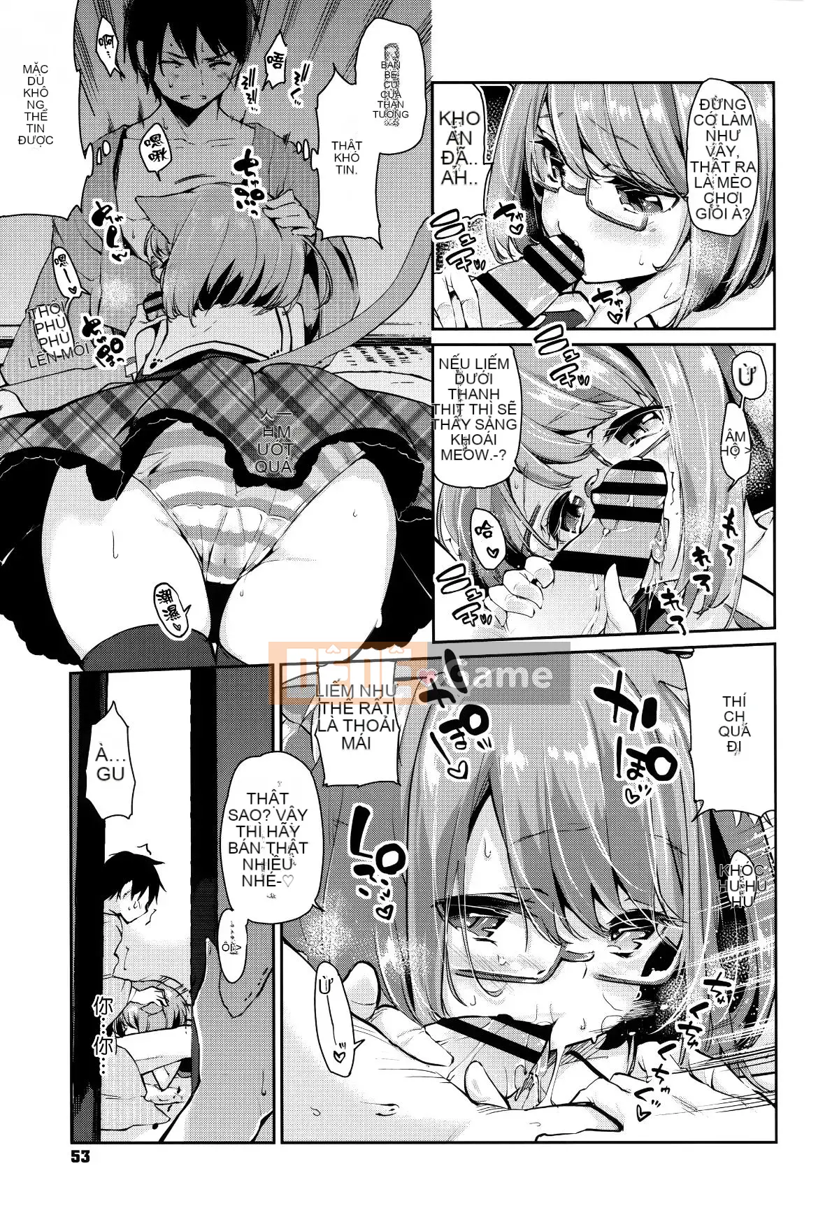 [Tài liệu Ten Yi Tong Bou Han] [Azuma Sawayoshi] Chào mừng đến với Bảo tàng Ayakashi!