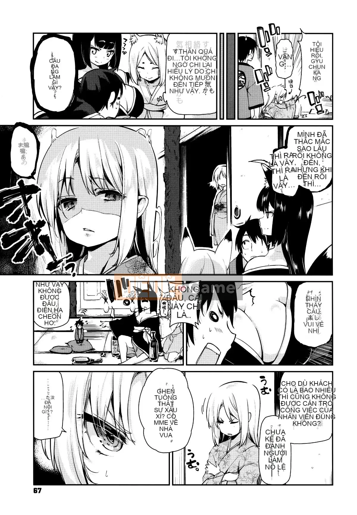 [Tài liệu Ten Yi Tong Bou Han] [Azuma Sawayoshi] Chào mừng đến với Bảo tàng Ayakashi!