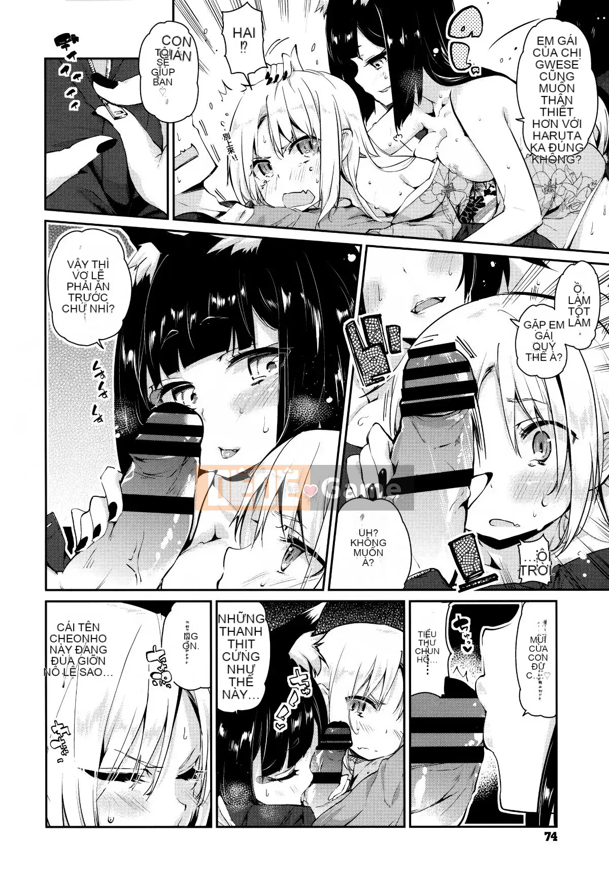 [Tài liệu Ten Yi Tong Bou Han] [Azuma Sawayoshi] Chào mừng đến với Bảo tàng Ayakashi!