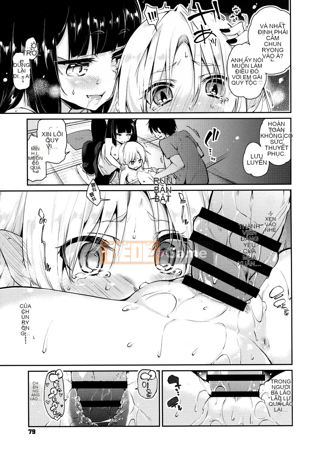 [Tài liệu Ten Yi Tong Bou Han] [Azuma Sawayoshi] Chào mừng đến với Bảo tàng Ayakashi!