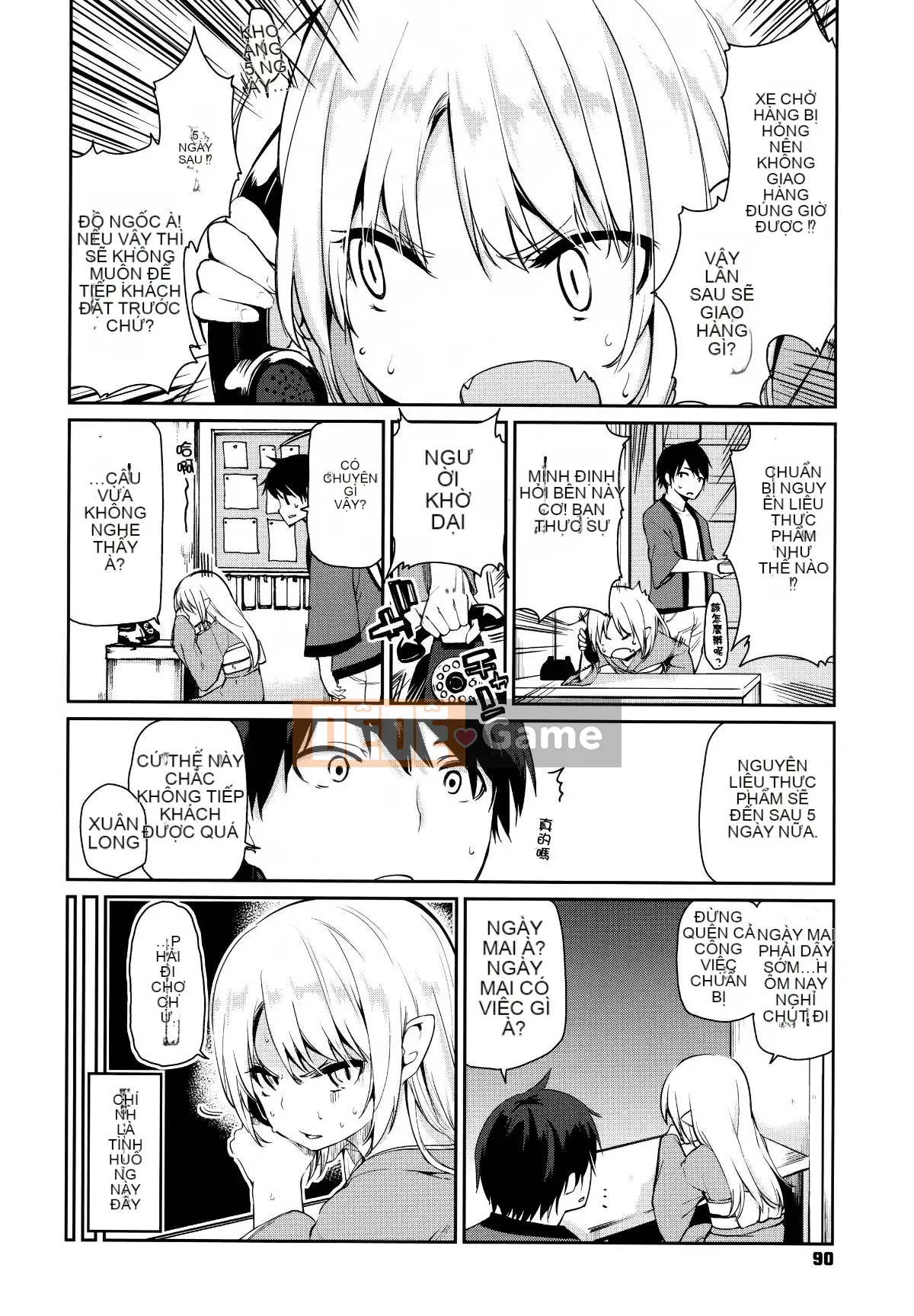 [Tài liệu Ten Yi Tong Bou Han] [Azuma Sawayoshi] Chào mừng đến với Bảo tàng Ayakashi!