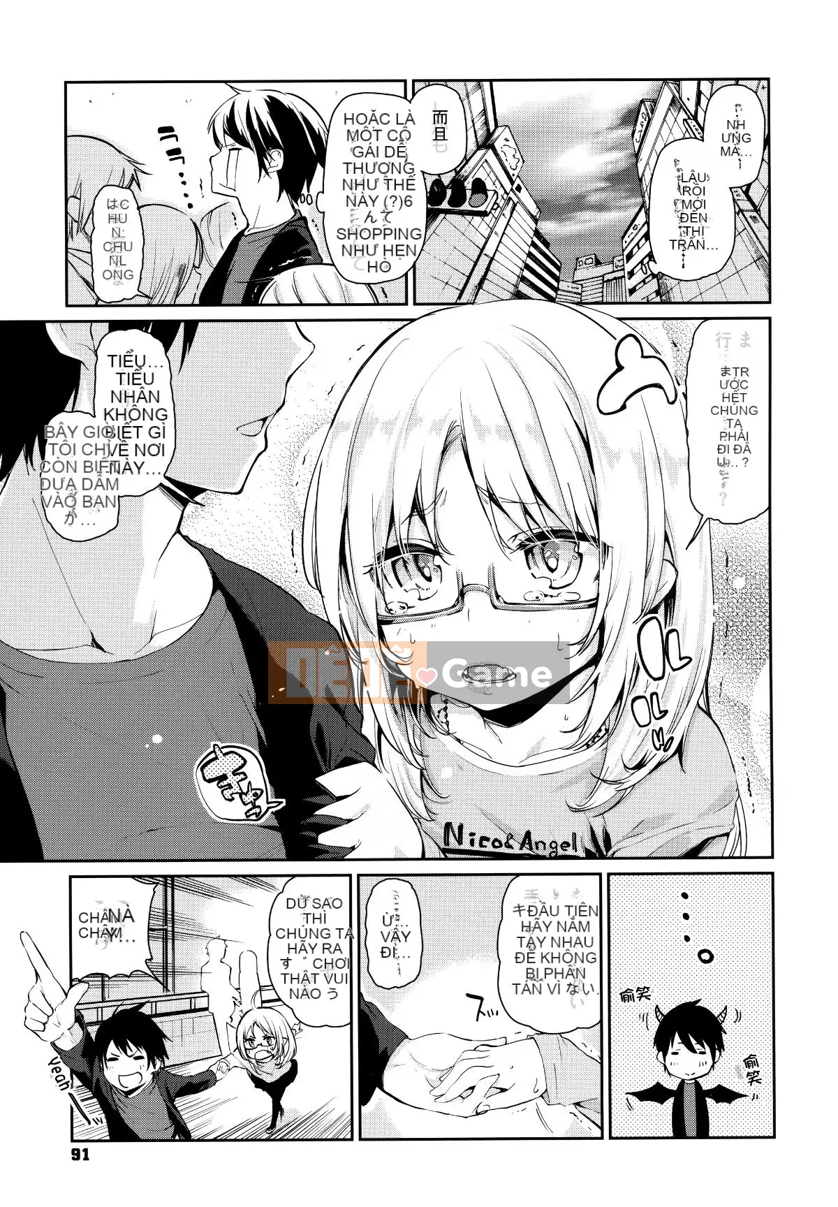 [Tài liệu Ten Yi Tong Bou Han] [Azuma Sawayoshi] Chào mừng đến với Bảo tàng Ayakashi!