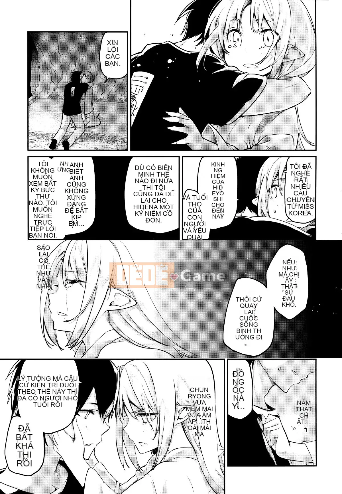 [Tài liệu Ten Yi Tong Bou Han] [Azuma Sawayoshi] Chào mừng đến với Bảo tàng Ayakashi!