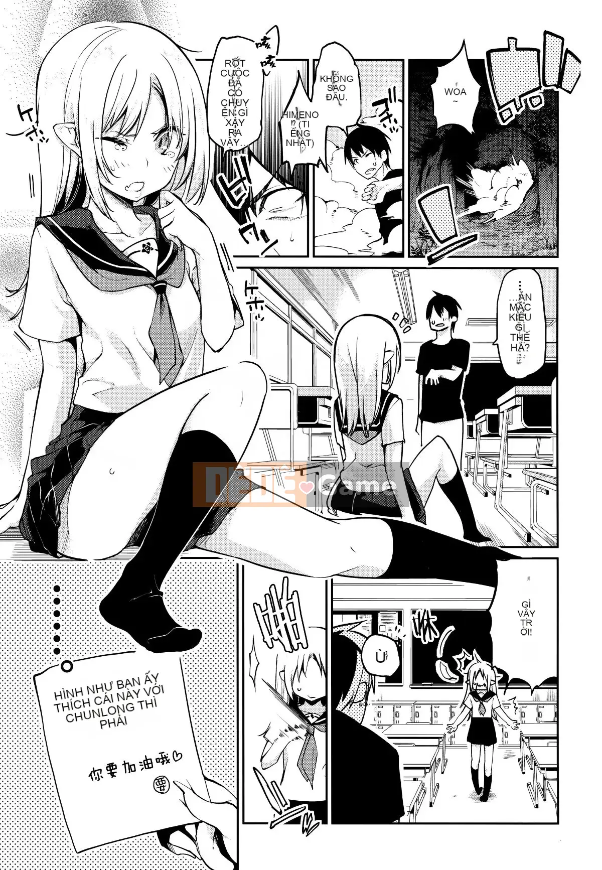 [Tài liệu Ten Yi Tong Bou Han] [Azuma Sawayoshi] Chào mừng đến với Bảo tàng Ayakashi!