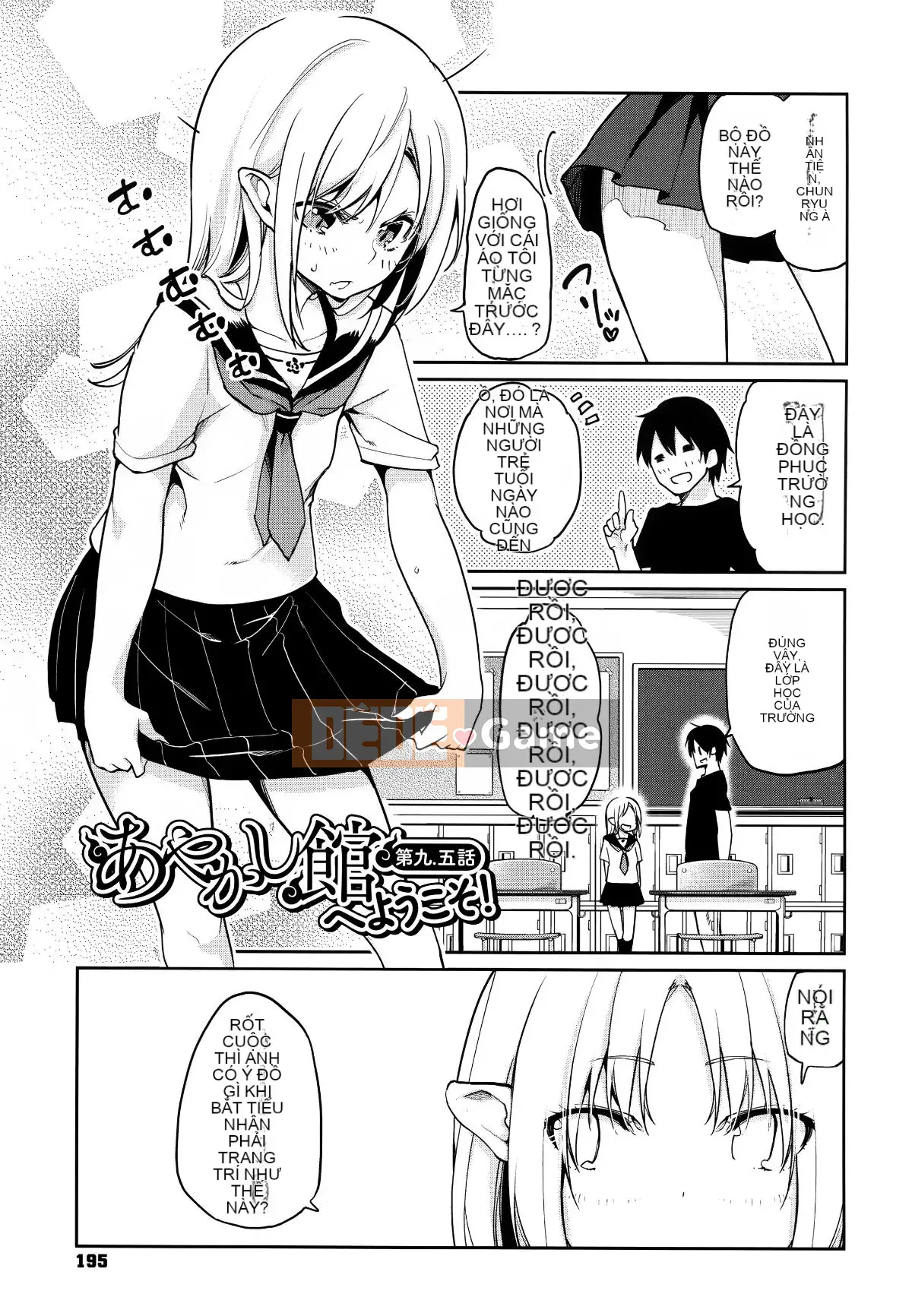 [Tài liệu Ten Yi Tong Bou Han] [Azuma Sawayoshi] Chào mừng đến với Bảo tàng Ayakashi!