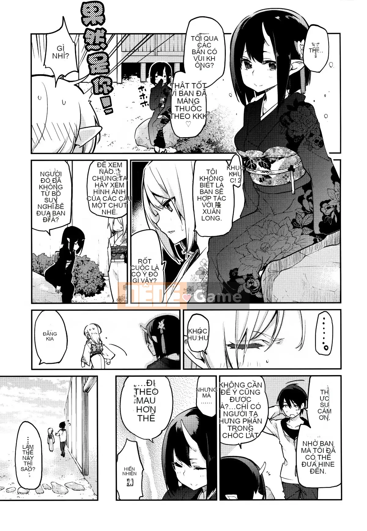 [Tài liệu Ten Yi Tong Bou Han] [Azuma Sawayoshi] Chào mừng đến với Bảo tàng Ayakashi!