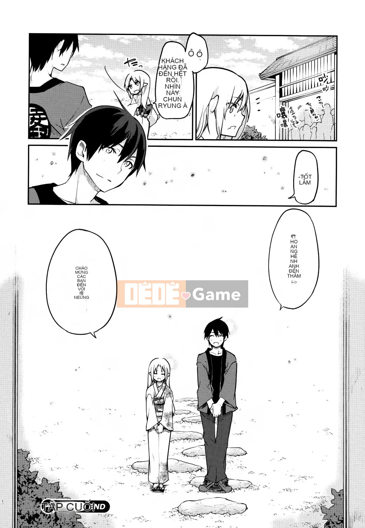 [Tài liệu Ten Yi Tong Bou Han] [Azuma Sawayoshi] Chào mừng đến với Bảo tàng Ayakashi!